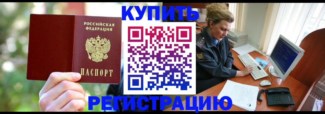пропишу в квартире в Кувандыке