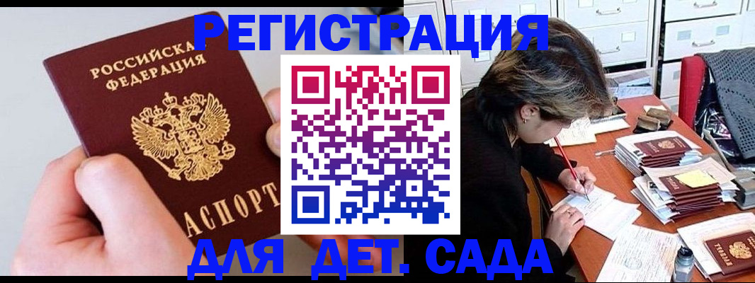 пропишу в квартире в Кувандыке